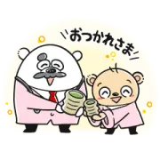 ミライのお金診断 ミライグマ＆こぐま助手の画像