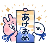 カナヘイのピスケ＆うさぎとIndeedの画像