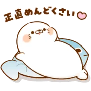[無料LINEスタンプ] 毒舌あざらし × 第一生命