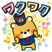 アプリ10周年記念！ジョークマスタンプの画像