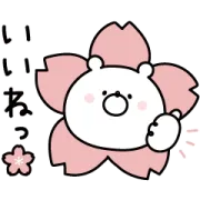 [無料LINEスタンプ] ガーリーくまさん × LINEショッピング