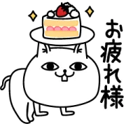[無料LINEスタンプ] じろりねこ × 三ツ星ファーム
