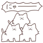 [無料LINEスタンプ] しろにゃんとゆるい仲間たち