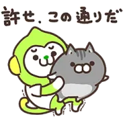 ボンレス犬とボンレス猫｜LINEMOの画像