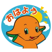 [無料LINEスタンプ] サトちゃんの毎日つかえるスタンプ