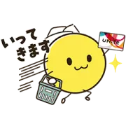 [無料LINEスタンプ] ナイス君スタンプ！にしてつストア