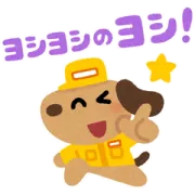 [無料LINEスタンプ] いらすとや×ジョブハウス工場スタンプ