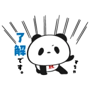 [無料LINEスタンプ] お買いものパンダ ゆる敬語編