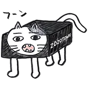 ゾゾタウン箱猫マックスの画像