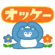 くまのまーくん【レトロポップ】の画像