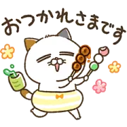 [LINEスタンプ] 春も登場！タマ川ヨシ子（猫）第31弾