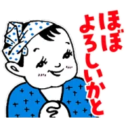 [無料LINEスタンプ] ほぼ！？いつでも使えるてっちゃんスタンプ