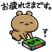 [LINEスタンプ] 愛しすぎて大好きすぎる。 ＆ LINEマンガ