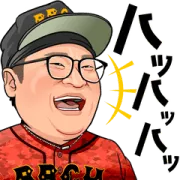 [LINEスタンプ] プロ草野球チーム ベーチャン！