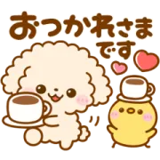 [LINEスタンプ] 毎日つかえる♪春日和♡トイプー