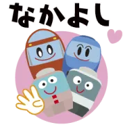 [無料LINEスタンプ] 【公式】ロマンスカー × 小田急トラベル