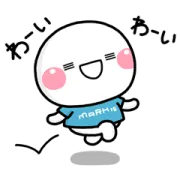 [無料LINEスタンプ] しろまる×MARK IS みなとみらい