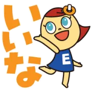 [無料LINEスタンプ] エディオン いいなちゃんスタンプ