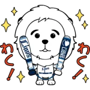 [無料LINEスタンプ] 日常で使える♪ライオンズ たれおスタンプ