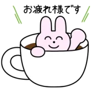 [無料LINEスタンプ] うさぎとくま × 池袋東武