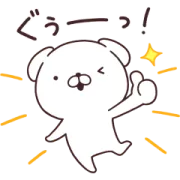 [無料LINEスタンプ] chocoZAP×いぬまっしぐら