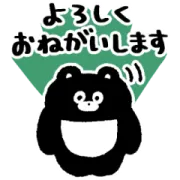 [無料LINEスタンプ] くまのまーくん×カーディフ生命