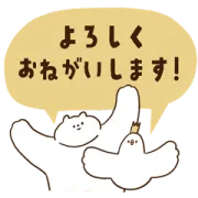 [無料LINEスタンプ] ビッくまとフレンどりぃ