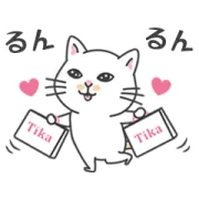 [無料LINEスタンプ] ゆきちにゃんこ×Tika