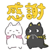 [無料LINEスタンプ] イーネッコズ