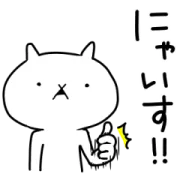 [無料LINEスタンプ] 吾輩は猫です。×大鵬薬品スタンプ