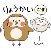 毎日使える！ぽふぽふフク子さん＆こふくの画像