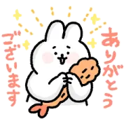 毎日使える♪エビフライとうさぎスタンプの画像