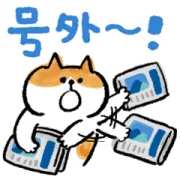 ごろごろにゃんすけ×Yahoo！ニュースの画像