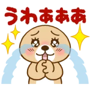 突撃！ラッコさん×ヤフージャパンの画像