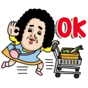 日常使いに！母からメッセージスタンプの画像