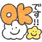 もくもくちゃん×N organicの画像