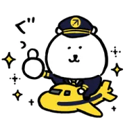 ナガノのくま×エクスペディアで世界旅行の画像
