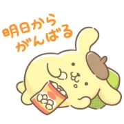サンリオキャラクターズ × ヤフーアプリの画像