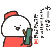 動く！ お文具さん × 第一生命の画像
