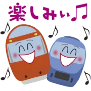 【公式】ロマンスカー × 小田急トラベルの画像
