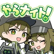 点検整備やらナイトの画像