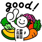 カゴメ 野菜一日これ一本「これイチくん」の画像