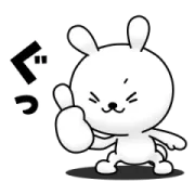 ひねくれうさぎの家族連絡×三井ホームの画像