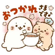 しろたん 秋冬まったり♪ていねいスタンプの画像