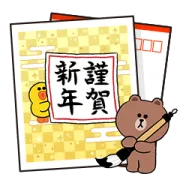 組み合わせて使える背景スタンプ！(冬)の画像