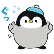年末年始にも♪心くばりペンギンの画像