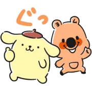 ヨムビー×ポムポムプリンの画像