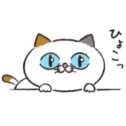 うごく！タマ川ヨシ子（猫）第33弾の画像