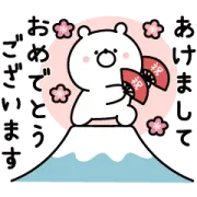 【年末年始に】背景が動くガーリーくまさんの画像