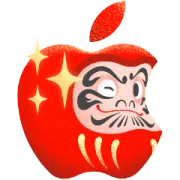 Apple 新春スタンプの画像